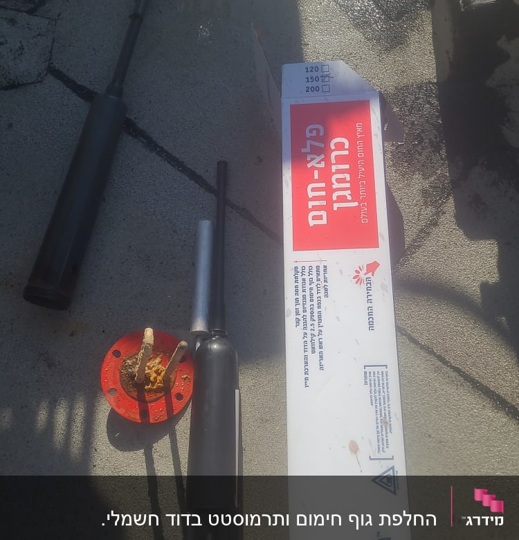 חלקי דוד שמש על גג עם אריזת כרומגן